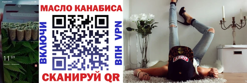 Дистиллят ТГК вейп  mega tor  Слободской 