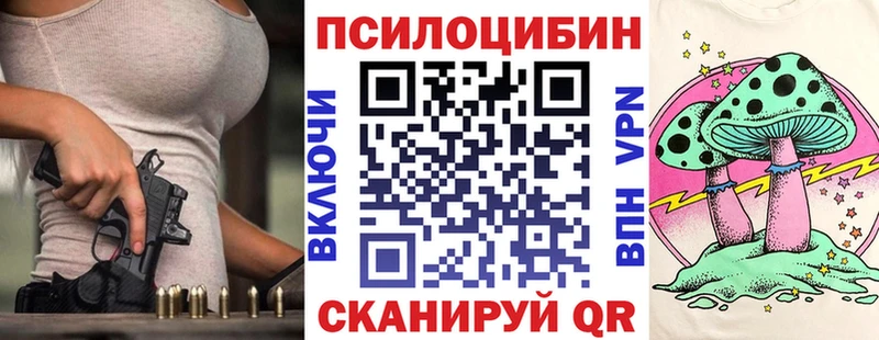 блэк спрут сайт  Слободской  Псилоцибиновые грибы Magic Shrooms 