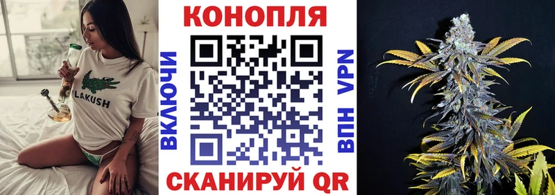 магазин продажи Слободской МАРИХУАНА White Widow