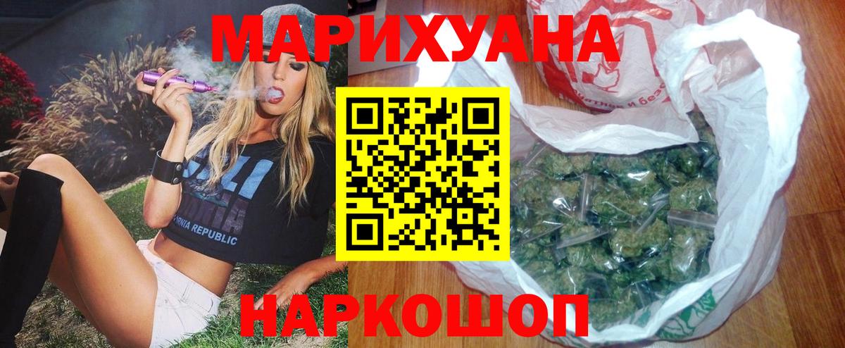 Конопля семена Слободской